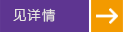母料，功能母粒，耐候母料， 抗菌母粒，無(wú)鹵阻燃母料，耐溫母料，PP透明母料，功能薄膜母料，功能片材母料，華標(biāo)塑膠科技有限公司